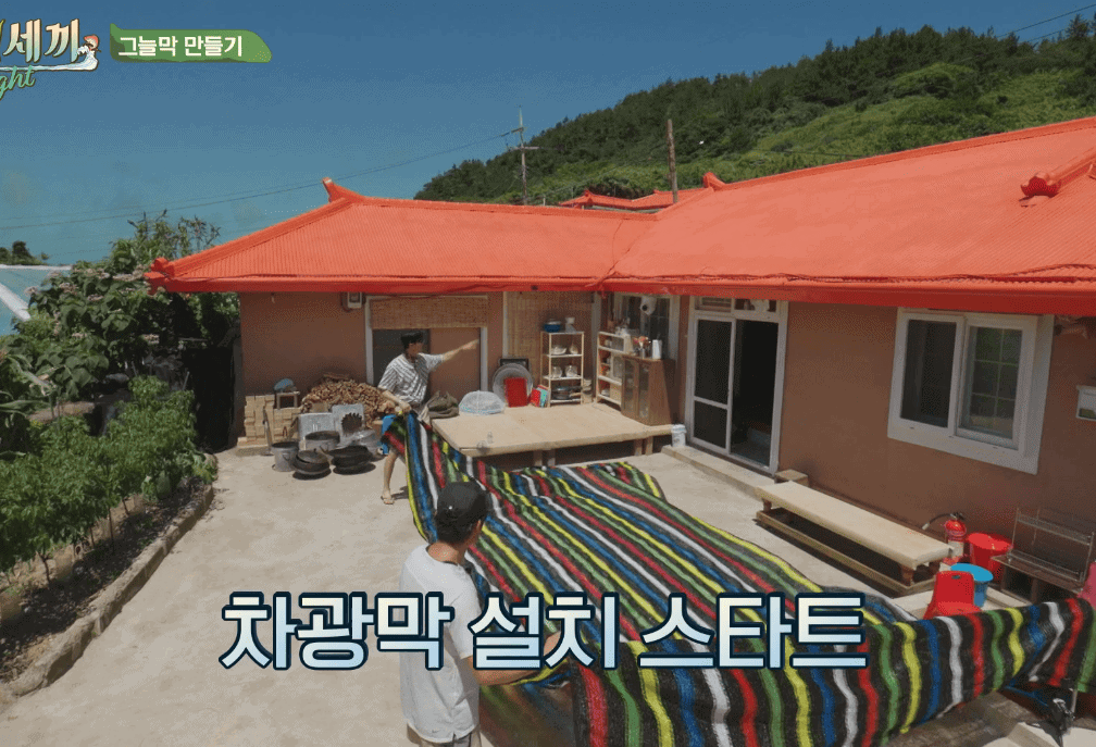 삼시세끼 라이트 촬영지 추자도